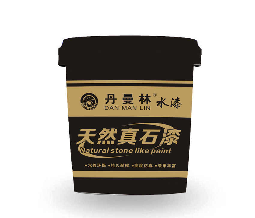 天然真石漆