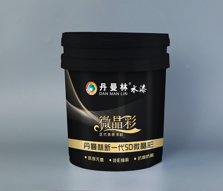 微晶彩