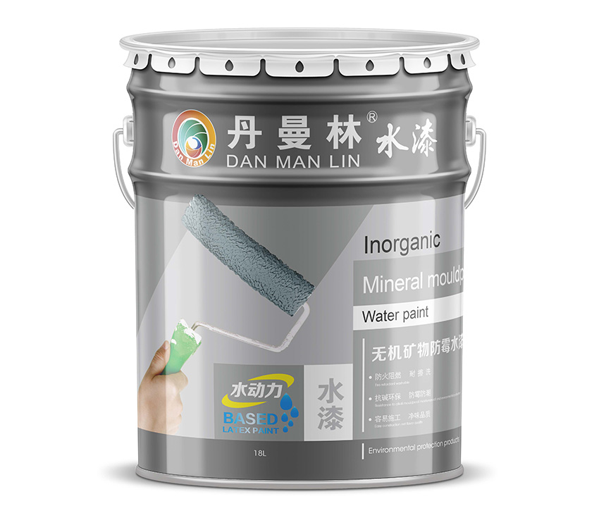 無(wú)機(jī)礦物防霉水漆