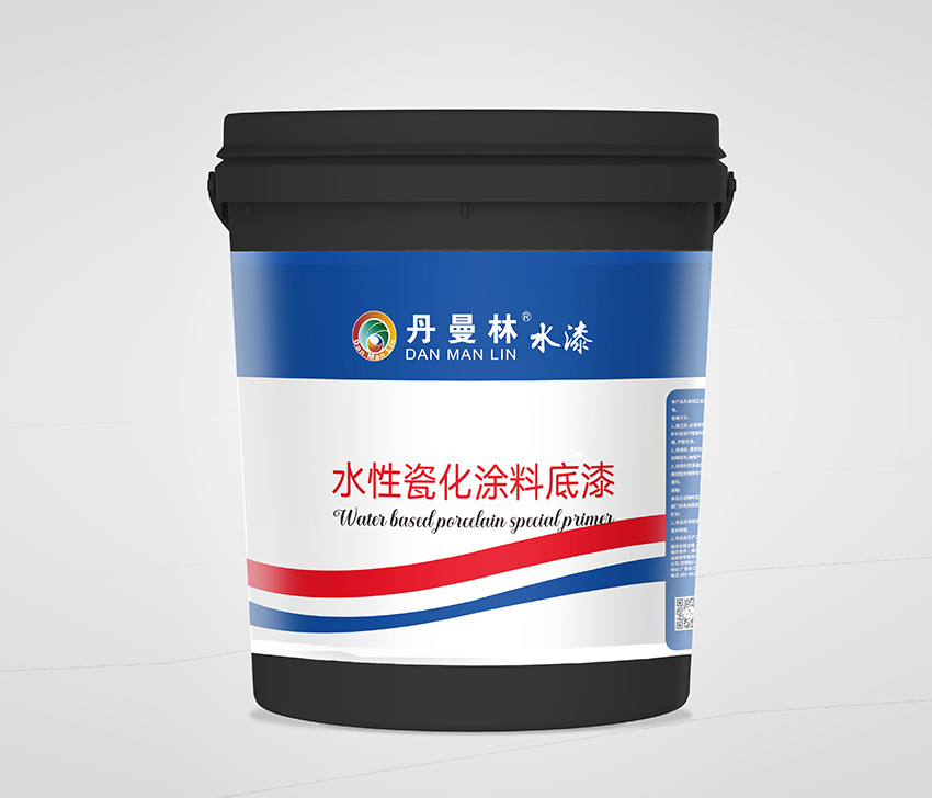 水性瓷化涂料底漆