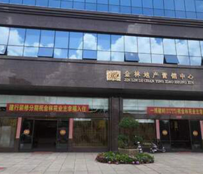 瀘西金林苑